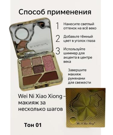 CosmoDi Feature shadows nude tone 01 - Buy Online on GoSupps.com