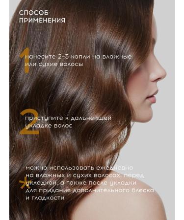 Olaplex Hair oil recovery - Buy Online on GoSupps.com