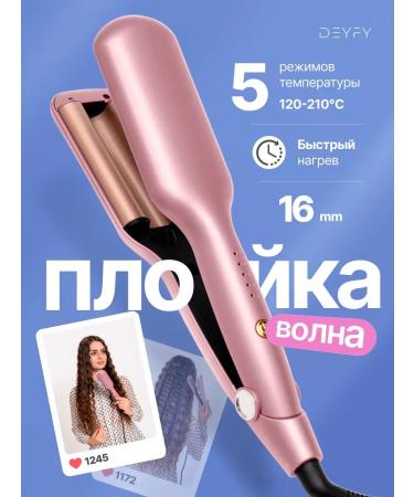 DEYFY Wave curling iron for hair