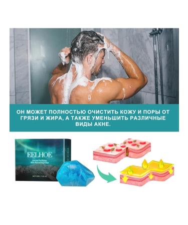 eelhoe Remove ticks soap pure all body pimple excess sebum - Buy Online on GoSupps.com