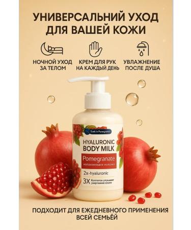 LILOK 2 Lotion Milk Moisturizer for the body perfumed - Buy Online on GoSupps.com