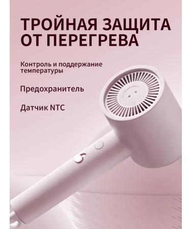 Xiaomi NEGATIVE ION HAIR DRYER H301 (CMJ03ZHMG) Light - Buy Online on GoSupps.com