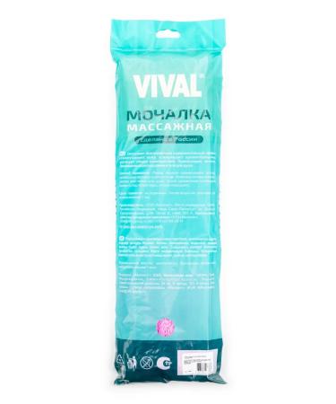 VIVAL The shower for the shower was hanging massage long multi -colored - Buy Online on GoSupps.com