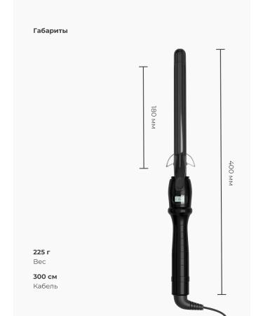 Melon Pro Curling iron for curls for curling hair 22 mm - Buy Online on GoSupps.com