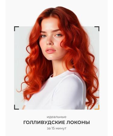 Melon Pro Curling iron for curls for curling hair 22 mm - Buy Online on GoSupps.com