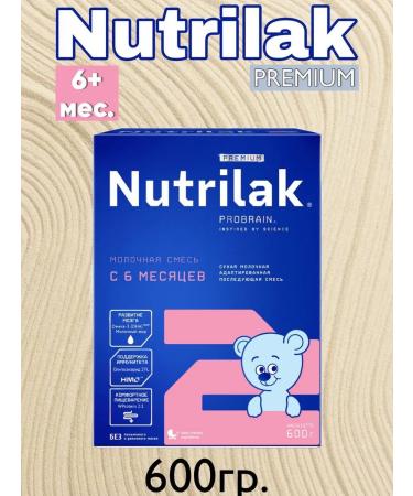 Nutrilak Premium Probrain 2 600gr - Buy Online on GoSupps.com