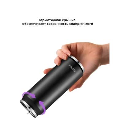 Thermal circle for coffee 0 5 l - Buy Online on GoSupps.com