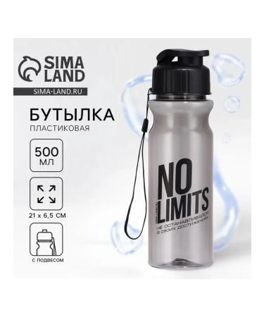 Stylish multifunctional water bottle - Buy Online on GoSupps.com