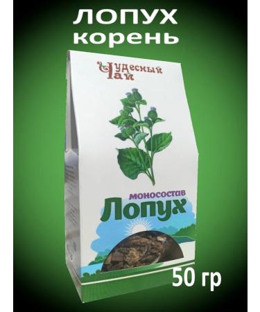 Crimean stevia Burdock roof monostostav
