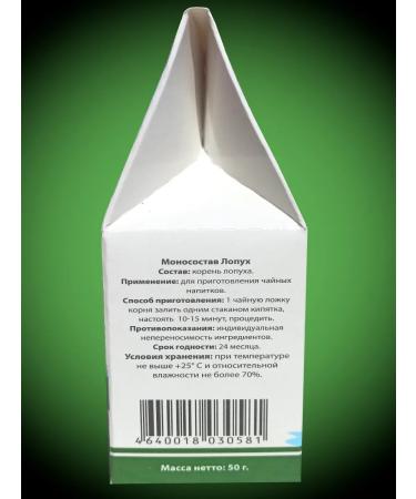 Crimean stevia Burdock roof monostostav - Buy Online on GoSupps.com