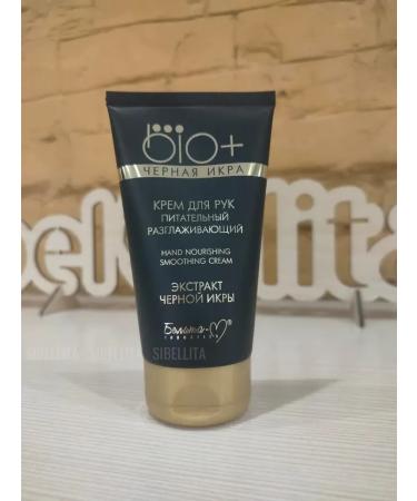 BL-M Bio+Black caviar cream for hand cream 150+150 gr. - Buy Online on GoSupps.com