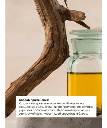 MODUM Body and face cream EXTRA Soft Nourishing 200 g - Buy Online on GoSupps.com