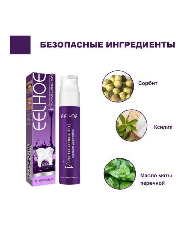 eelhoe Powerful removal of stains tooth paste easier - Buy Online on GoSupps.com