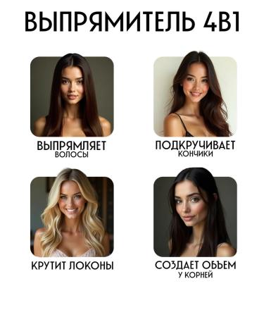 VOCI Hair rectifier 65W - Buy Online on GoSupps.com