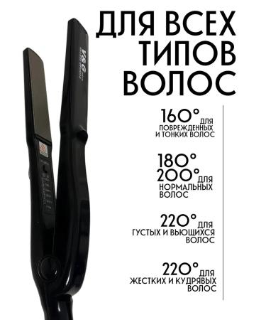 VOCI Hair rectifier 65W - Buy Online on GoSupps.com