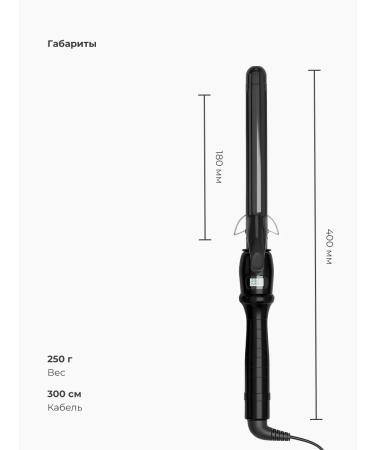 Melon Pro Curling iron for curls for hair curls 28 mm - Buy Online on GoSupps.com