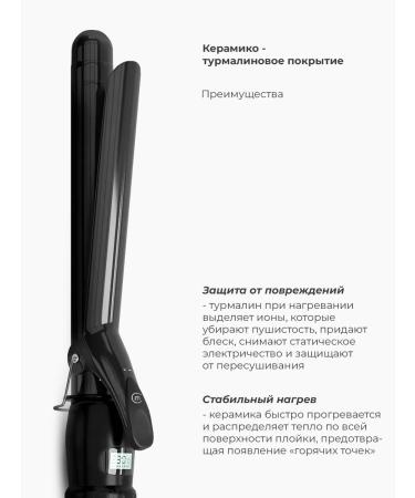 Melon Pro Curling iron for curls for hair curls 28 mm - Buy Online on GoSupps.com