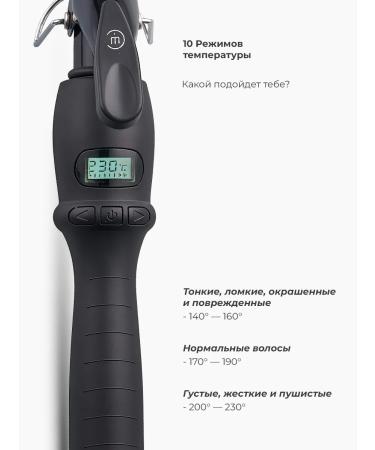 Melon Pro Curling iron for curls for hair curls 28 mm - Buy Online on GoSupps.com