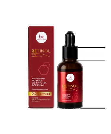 belkosmex RETINOL Skin Perfecting Intensive Night Serum 30g