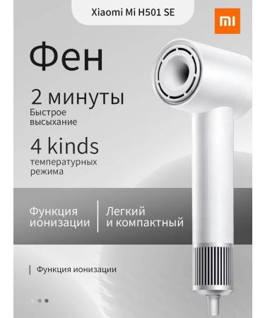 Xiaomi Hair hair dryer Mijia Hair Dryer Professional