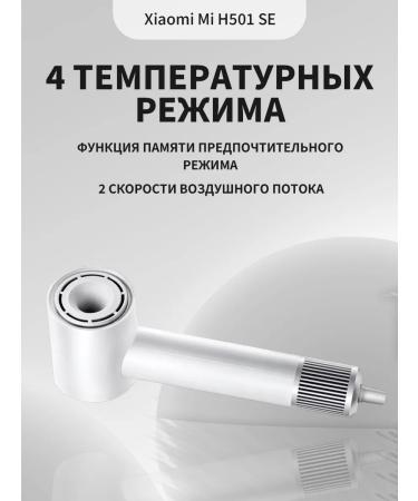 Xiaomi Hair hair dryer Mijia Hair Dryer Professional - Buy Online on GoSupps.com