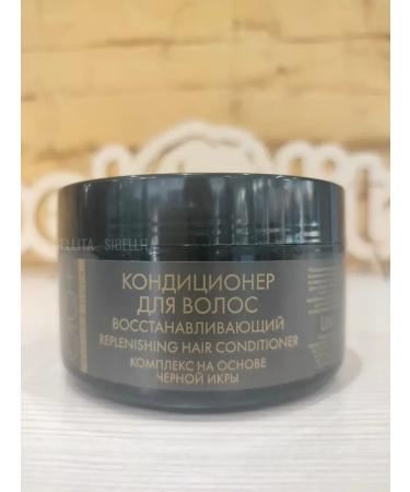 BelitaM BL-M Bio+Black Caviar Air conditioner 240g - Buy Online on GoSupps.com