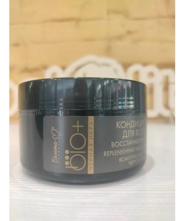 BelitaM BL-M Bio+Black Caviar Air conditioner 240g - Buy Online on GoSupps.com