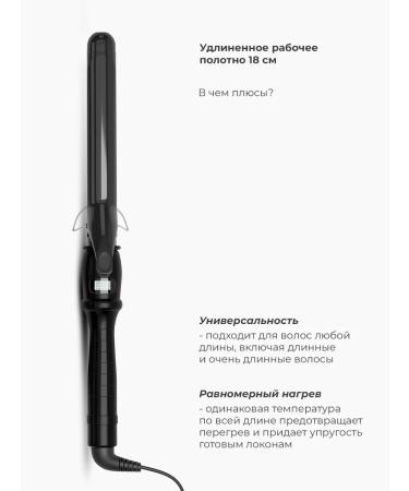 Melon Pro Curlers for curls large hair forceps 38 mm - Buy Online on GoSupps.com