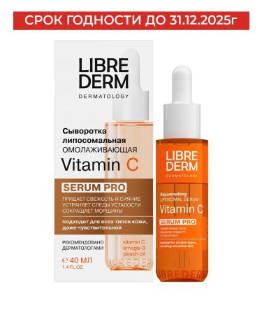 LIBREDERM Serum liposomal anti -aging 40 ml SG 31.12.2025g