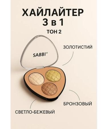 Violin Highlighter 3 in 1. Ton 1