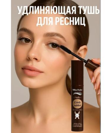 Violin Extensive mascara