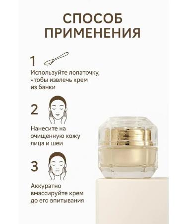 Violin Anti -aging lifting cream - Buy Online on GoSupps.com