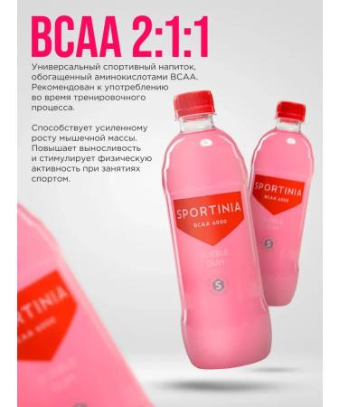 SPORTINIA BCAA 6000 500 ml Babble gum without sugar 12 pieces - Buy Online on GoSupps.com