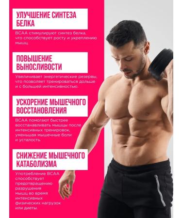 SPORTINIA BCAA 6000 500 ml Babble gum without sugar 12 pieces - Buy Online on GoSupps.com