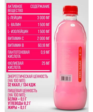 SPORTINIA BCAA 6000 500 ml Babble gum without sugar 12 pieces - Buy Online on GoSupps.com