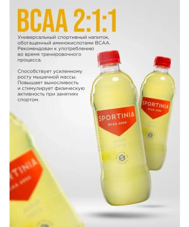 SPORTINIA BCAA 6000 500 ml Water Melon and mint without sugar 12 pieces - Buy Online on GoSupps.com