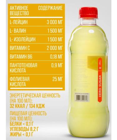 SPORTINIA BCAA 6000 500 ml Water Melon and mint without sugar 12 pieces - Buy Online on GoSupps.com