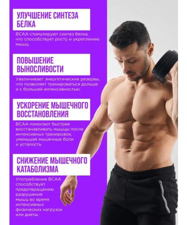 SPORTINIA Water with BCAA 6000 0.33 ml of 12 cans of blackberry - Buy Online on GoSupps.com