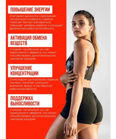 SPORTINIA Guarana 3000mg without sugar ATLETIA 12pcs - Buy Online on GoSupps.com