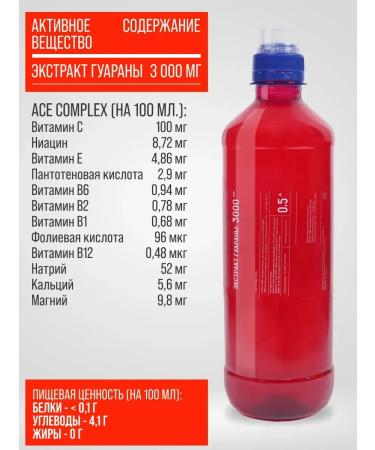 SPORTINIA Guarana 3000mg without sugar ATLETIA 12pcs - Buy Online on GoSupps.com