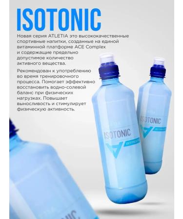 SPORTINIA Isotonic without sugar ATLETIA pineapple 12pcs - Buy Online on GoSupps.com