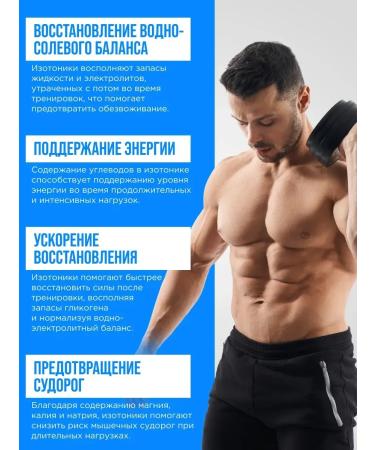 SPORTINIA Isotonic without sugar ATLETIA pineapple 12pcs - Buy Online on GoSupps.com
