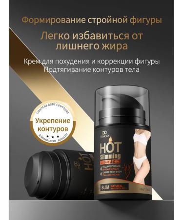 LYDIMOON Slimming cream good figure 50 g - Buy Online on GoSupps.com