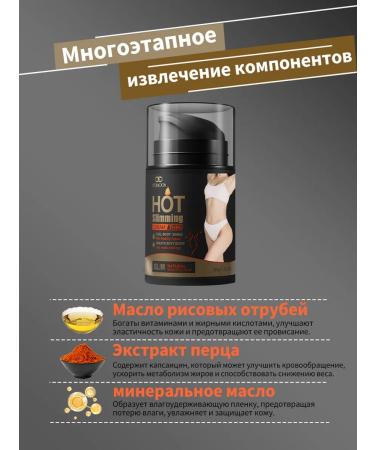LYDIMOON Cream for losing weight burning fat and figure correction 50 g - Buy Online on GoSupps.com