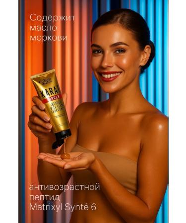 Body Butter Zagar cream in Karat Tingle Solarium - Buy Online on GoSupps.com