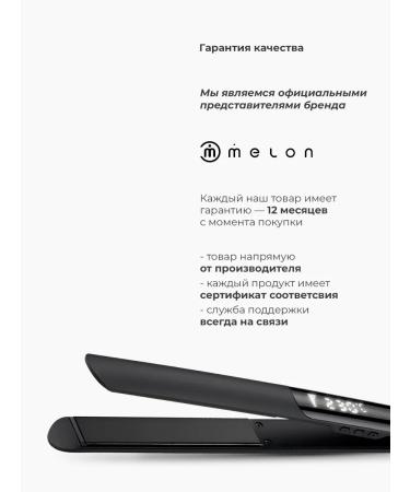 Melon Pro Professional hair rectifier - Buy Online on GoSupps.com