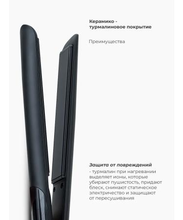 Melon Pro Professional hair rectifier - Buy Online on GoSupps.com