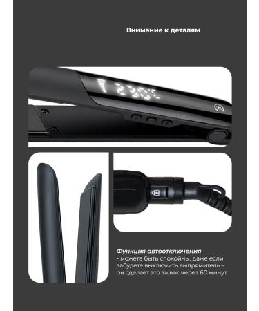 Melon Pro Professional hair rectifier - Buy Online on GoSupps.com