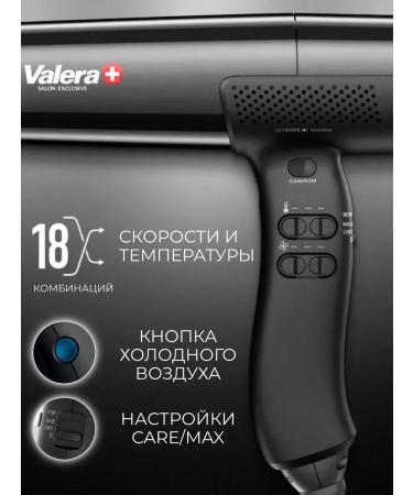 Valera Feng Professional Ultimate Ai Night Black for Hair 2000w - Buy Online on GoSupps.com