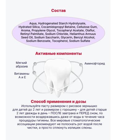 LACALUT Baby toothpaste up to 4 years 50ml 1UP - Buy Online on GoSupps.com